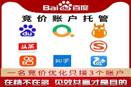 百度广告计费方式与成功案例分享